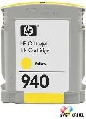 Obnovljena kartuša za HP 940xl Yellow za 1400 strani (C4909AE), C4909AE,hp 940,hp940,hp 940xl