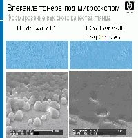 Cyan Toner za CLP-500 1 kg, CLP-500,clp500