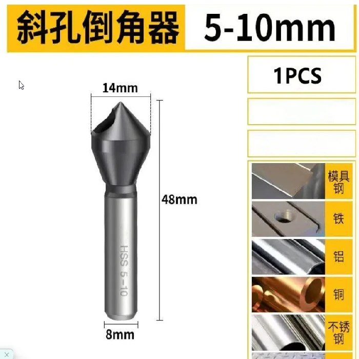 Komplet povrtal M35 Cobalt 4 kosi 2mm-20mm, Countersink Drill Bit, HSSCO M35, Cobalt, Deburring, 90 Degree Chamfer, TiALN Coating, High-Speed Steel, Industrial Grade, CNC Grinding, Chip Removal, Precision Drilling, Dry Cutting, Metalworking Tools